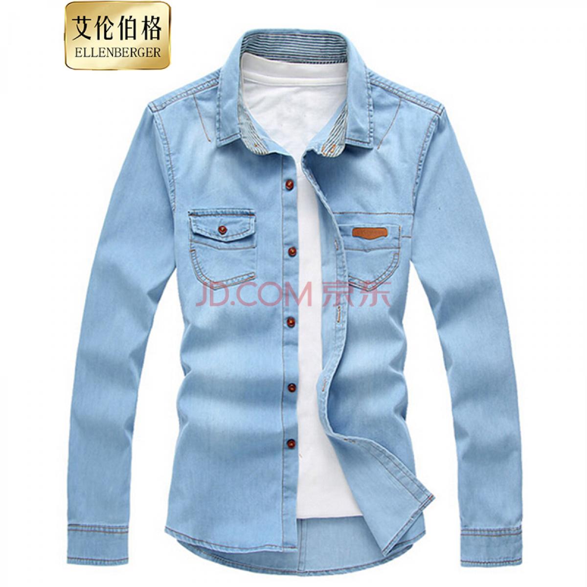 艾伦伯格 2014秋季男士牛仔衬衫 男 长袖衬衫 韩版修身衬衣 男 2736浅蓝色 XL
