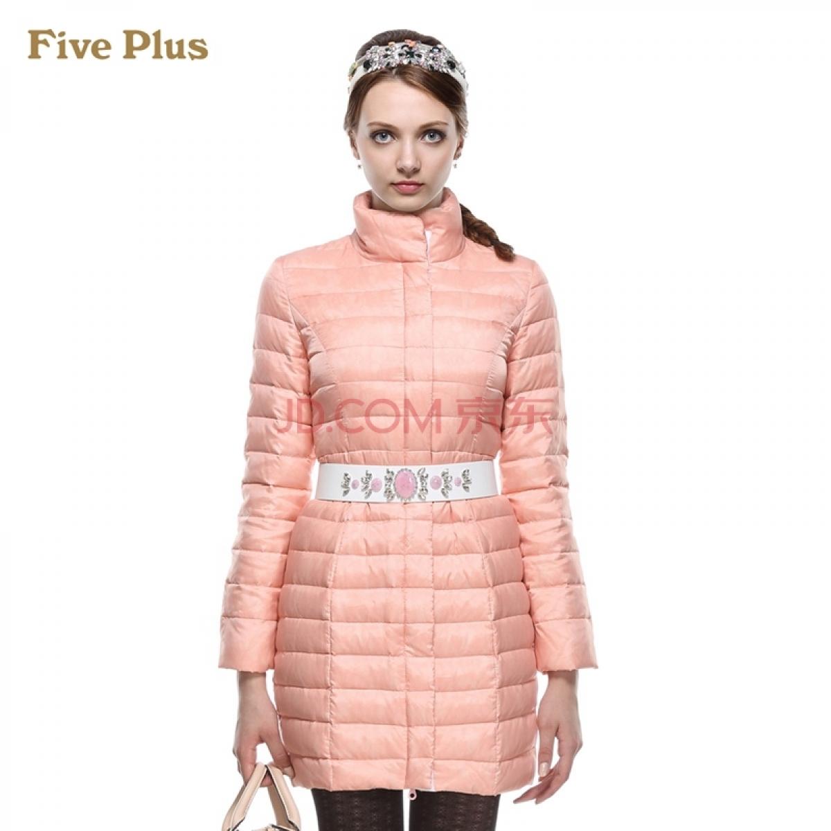 Five Plus新女冬装立领长袖宽松中长款羽绒服外套大衣2134332140 浅粉133 M
