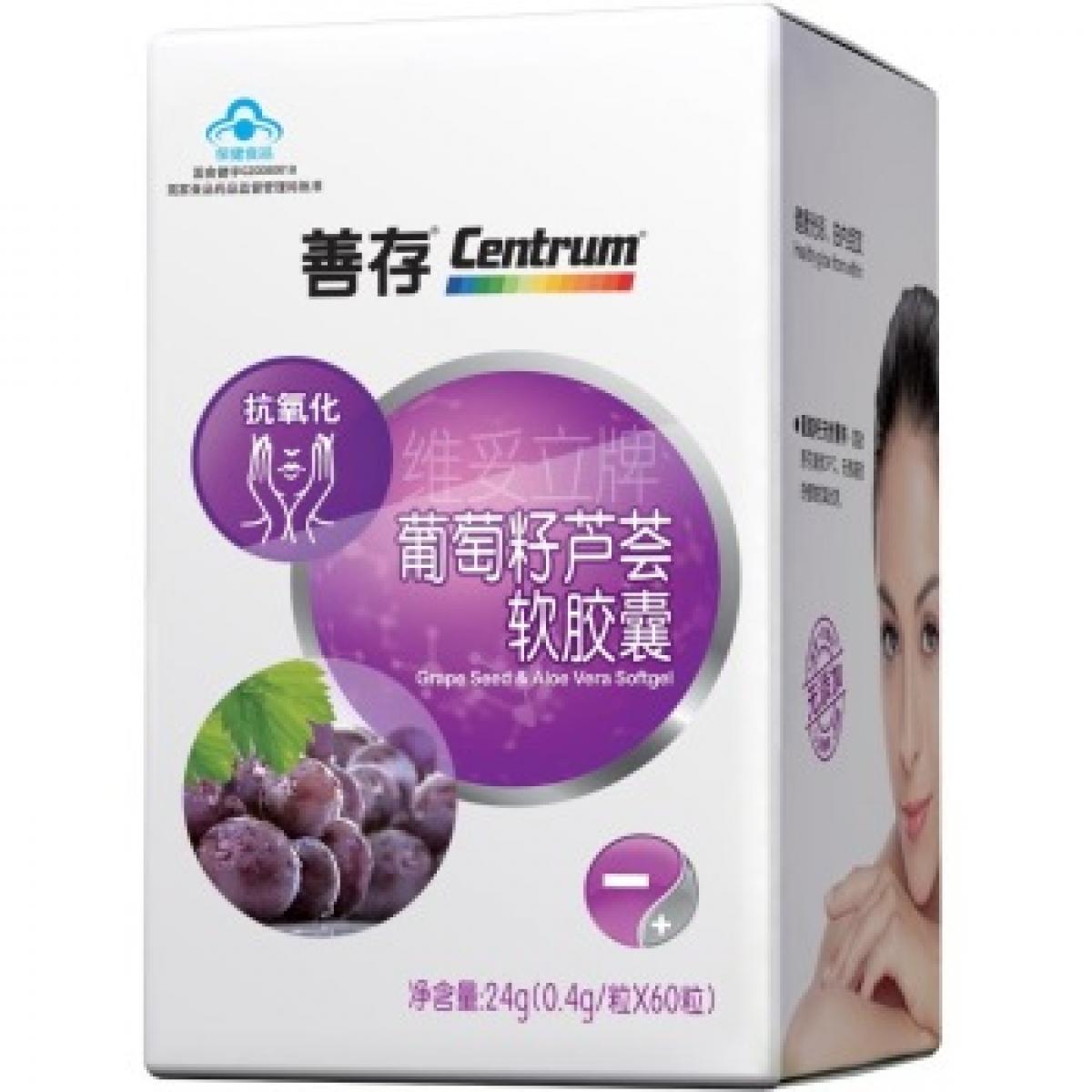 善存(Centrum) 沛优 葡萄籽芦荟软胶囊 0.4g*60粒