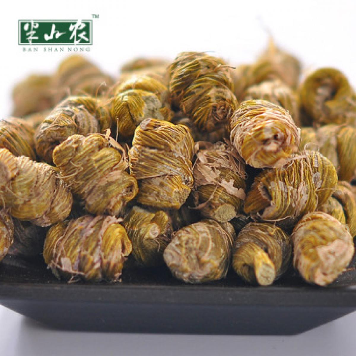 半山农 铁皮石斛 乐清 铁皮枫斗 100g