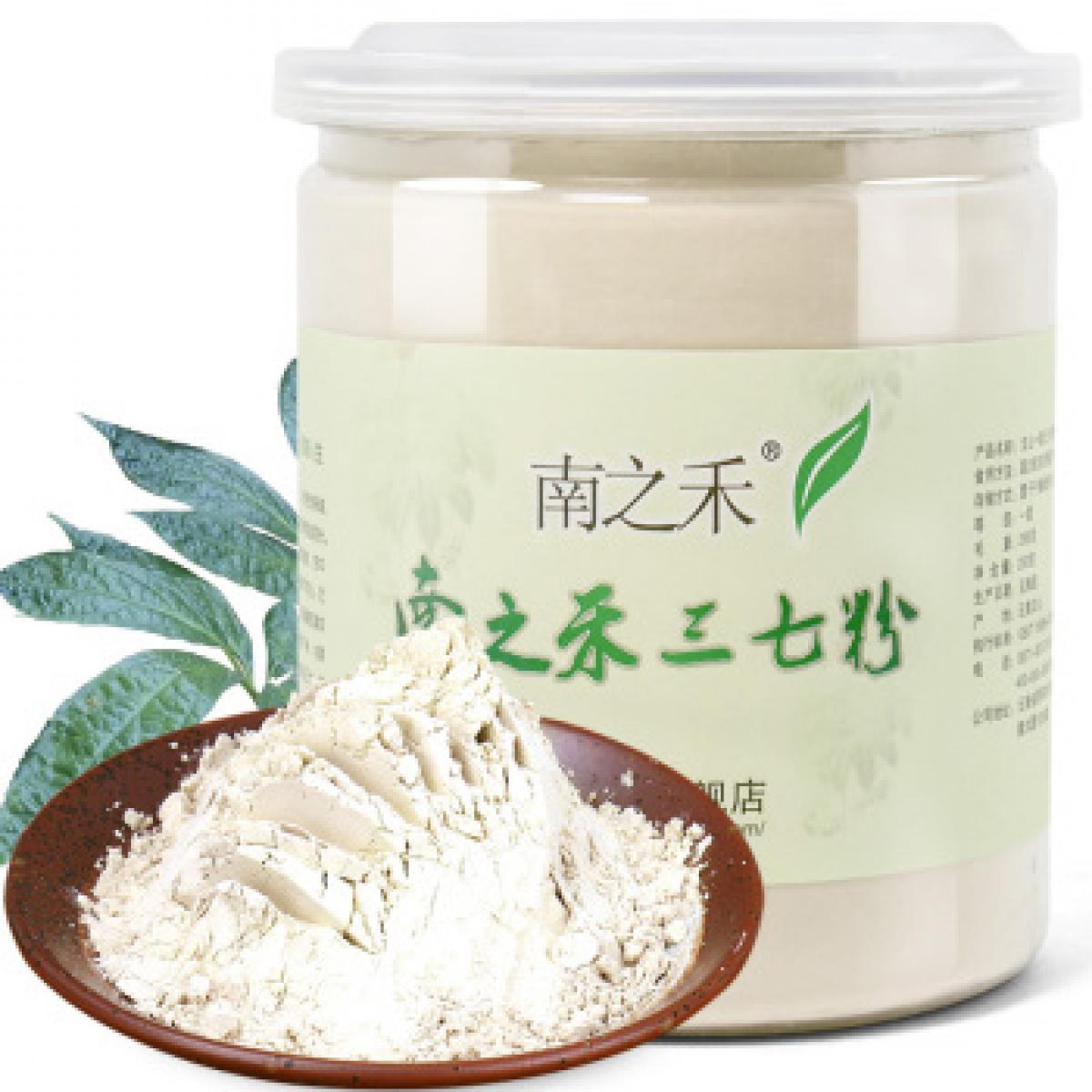 南之禾 18头三七粉纯 云南文山 田七粉 250克