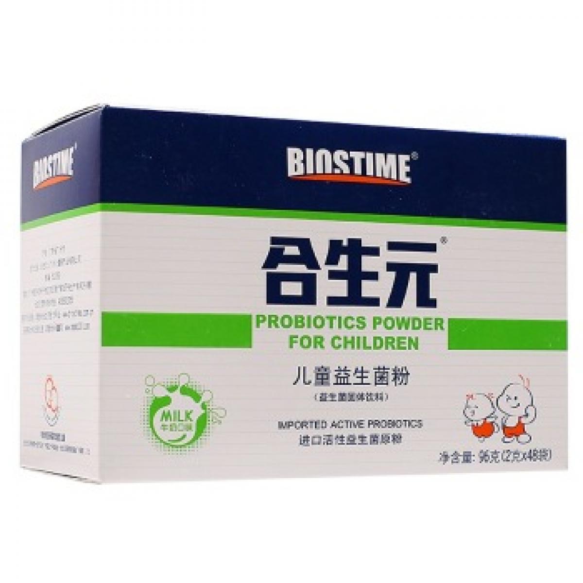 合生元儿童益生菌粉 2g*48袋