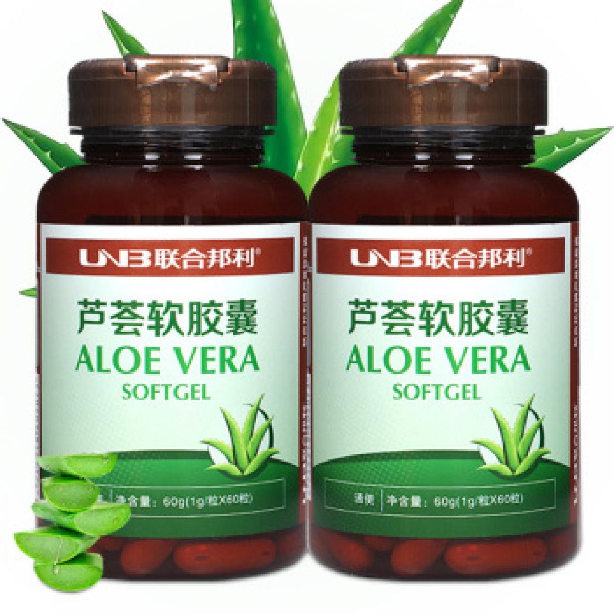 【买2送VC】不含排毒养颜祛痘化学成分 7天无理由退货 支持货到付款 品质承载关爱