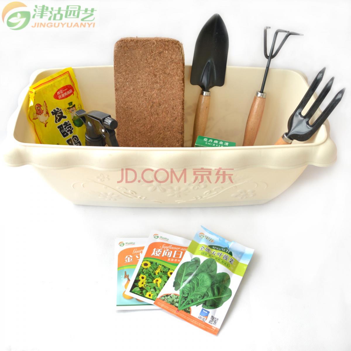 津沽园艺 家庭种花种菜套装 含环保树脂大花盆+椰砖+发酵鸡粪肥+喷壶+铲锹耙工具+种子1套