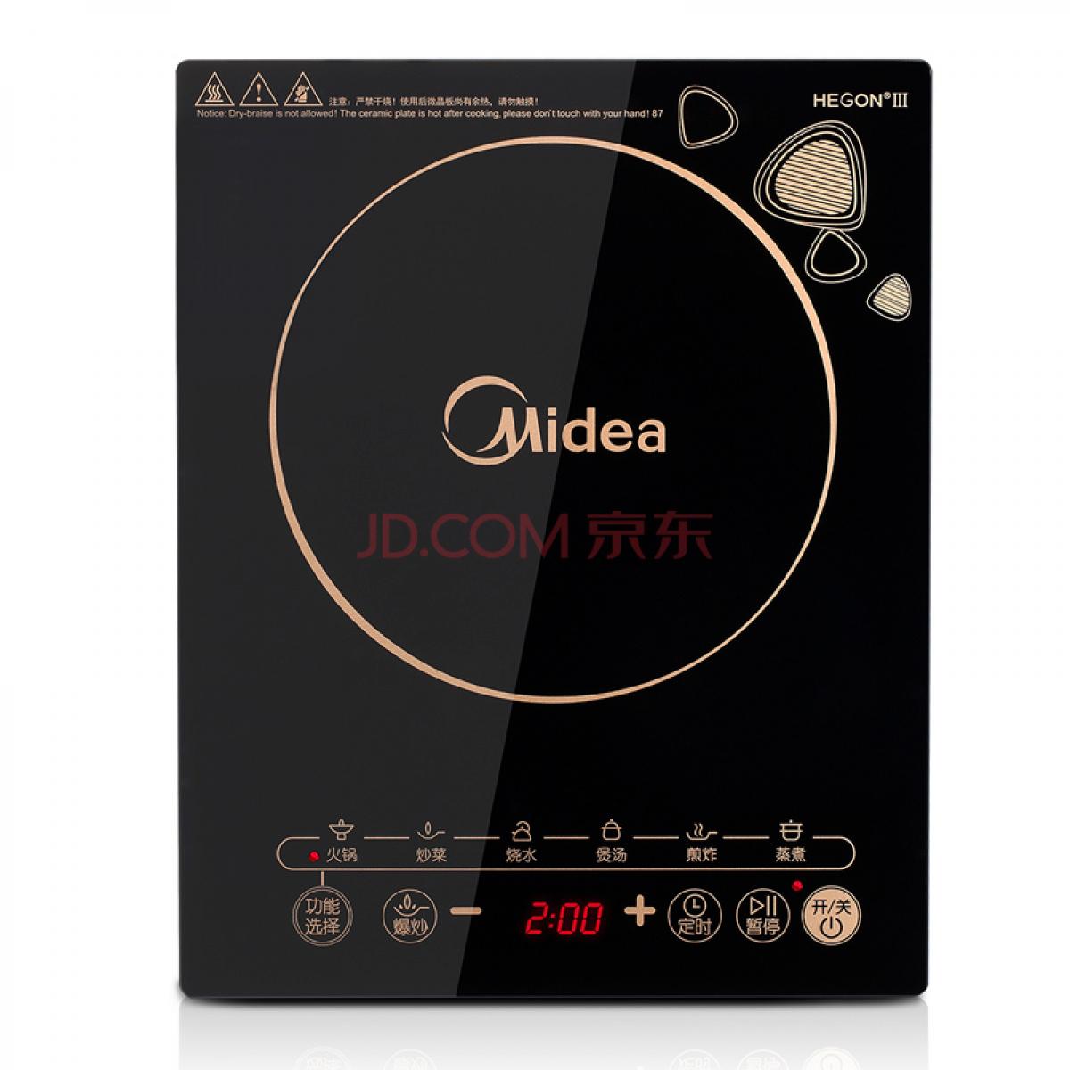 美的（Midea）电磁炉整版触摸式WK2102T(赠汤锅+炒锅）