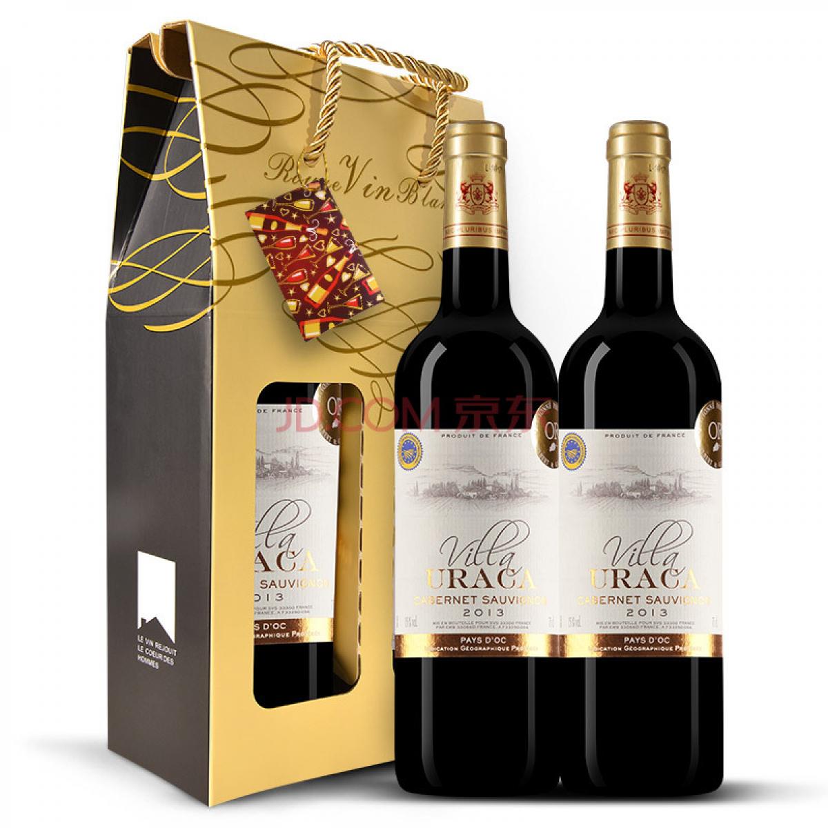 法国进口红酒 优嘉庄园干红葡萄酒 双支礼盒装750ml*2瓶
