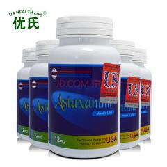 天然虾青素软胶囊美国原装进口 12mg 雨生红球藻蓝莓复合胶囊