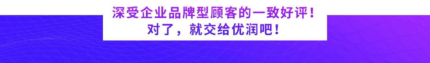 我们创建百科优势