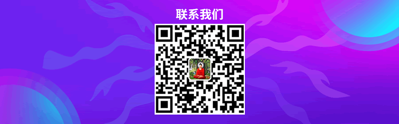 百科创建联系方式